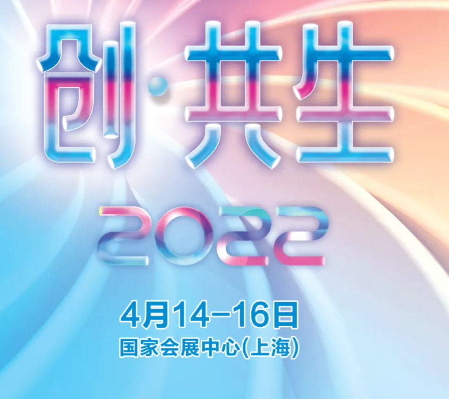 2022年第85届全国药品交易会、中医药博览会(www.828i.com)
