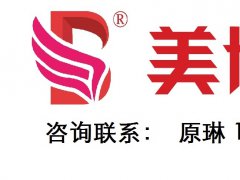 2022厦门美容化妆品展览会-福建美博会