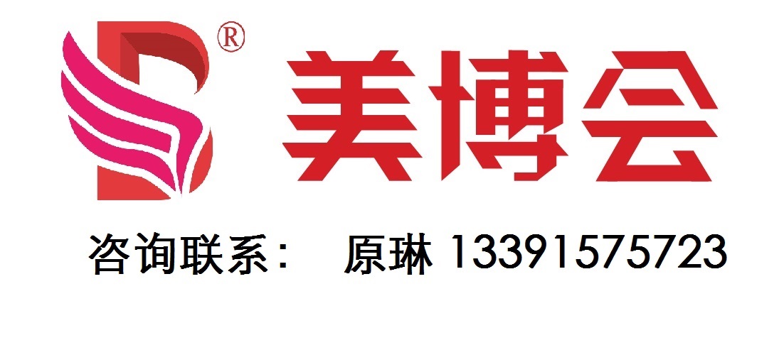 2022第43届济南国际美容美发化妆品展览会 展位搭建注意问题(www.828i.com)