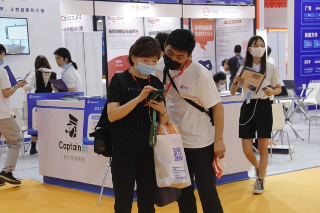 深圳国际跨境电商展览会CHWE秋季(www.828i.com)