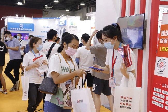 深圳国际跨境电商展览会CHWE秋季(www.828i.com)