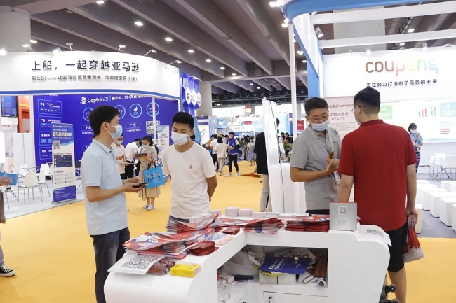 深圳国际跨境电商展览会CHWE(www.828i.com)