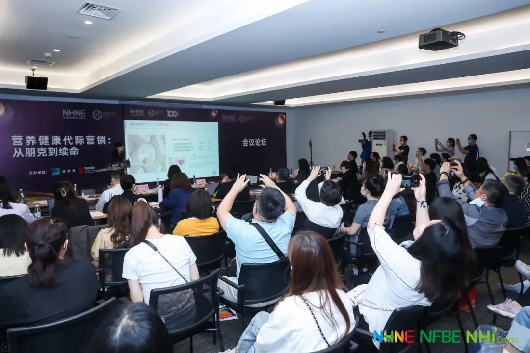2022NHNE中国国际营养健康产业博览会|四月·春季大健康产业博览会(www.828i.com)