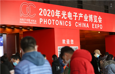 2022年第十四届北京光电子博览会|光博会(www.828i.com)