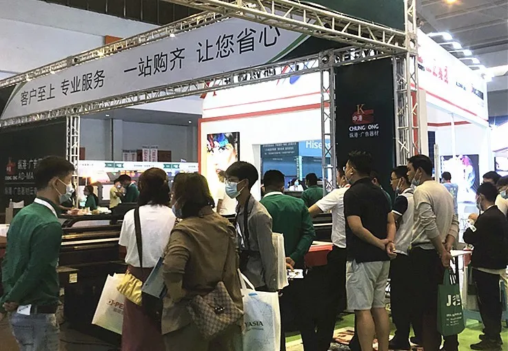 2022北京国际广告标识及LED展览会|北京LED展(www.828i.com)