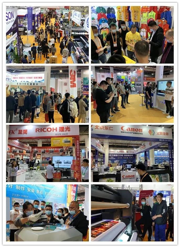 2022北京国际广告标识及LED展览会|北京LED展(www.828i.com)