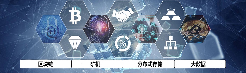 2022北京国际区块链暨消费电子展览会|北京区块链展(参展网) 2022北京国际区块链暨消费电子展览会|北京区块链展(www.828i.com)