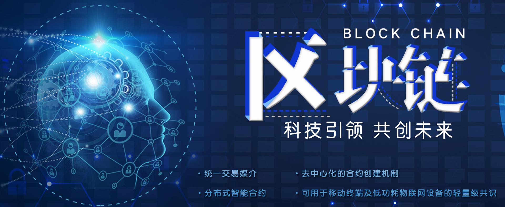 2022北京国际区块链暨消费电子展览会|北京区块链展(参展网) 2022北京国际区块链暨消费电子展览会|北京区块链展(www.828i.com)