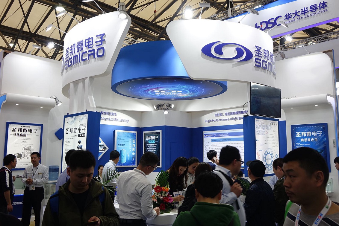 2022上海国际半导体及芯片展览会(www.828i.com)