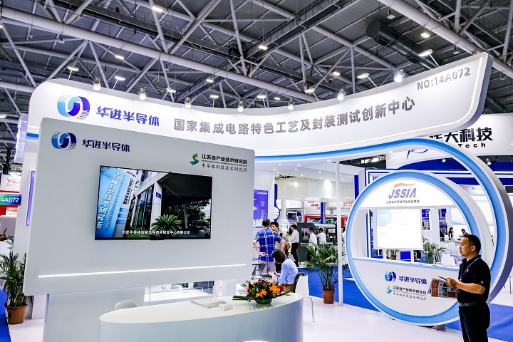 深圳国际半导体技术暨应用展览会SEMI-e(www.828i.com)