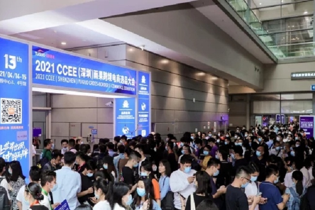 2022深圳跨境电商展览会将于3月14日举行(www.828i.com)