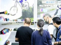 2022深圳户外运动用品展览会将于3月19日举行