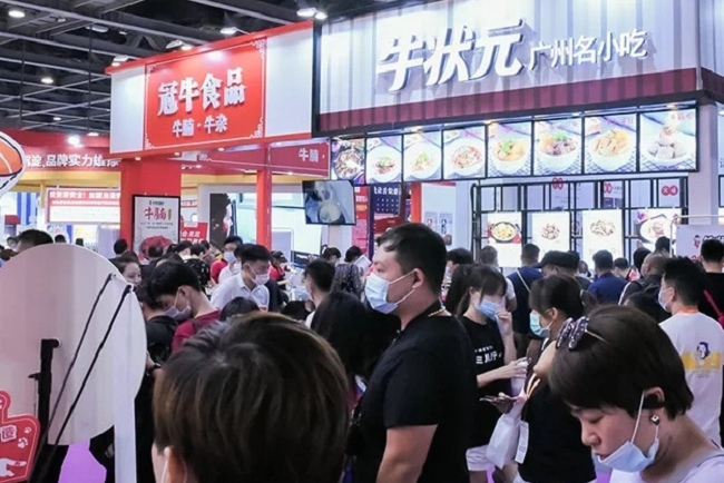 广州国际餐饮业供应链展览会CCS(www.828i.com)