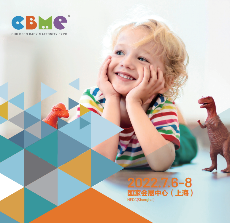 2022第22届CBME中国孕婴童展及用品展-上海等你(www.828i.com)