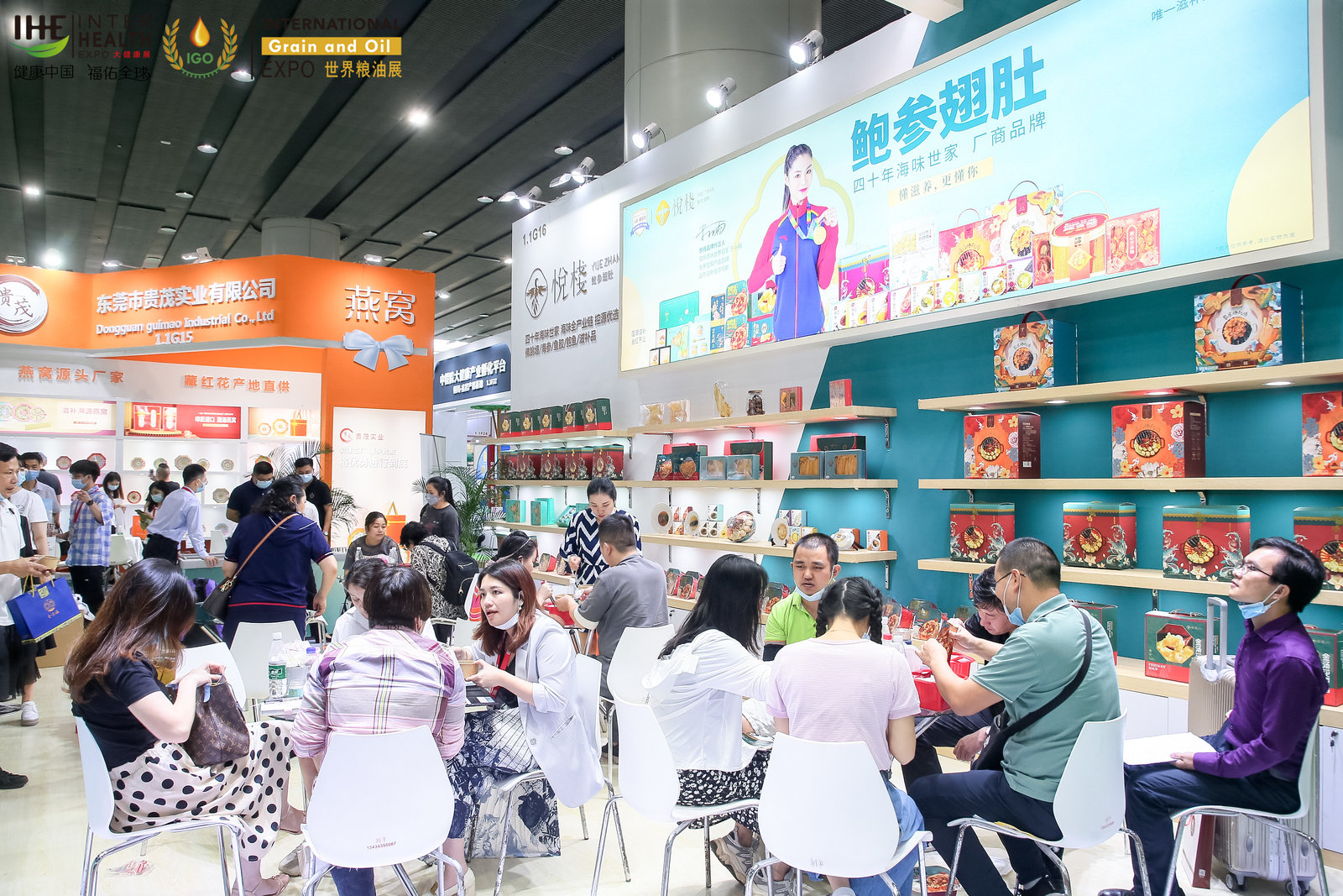 2022中国健康食品展览会(www.828i.com)