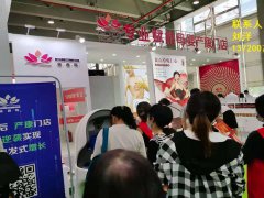 2022广州母婴婴童展览会