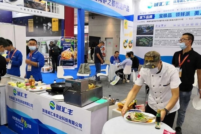 中国食材电商节-良之隆武汉食材展览会(www.828i.com)