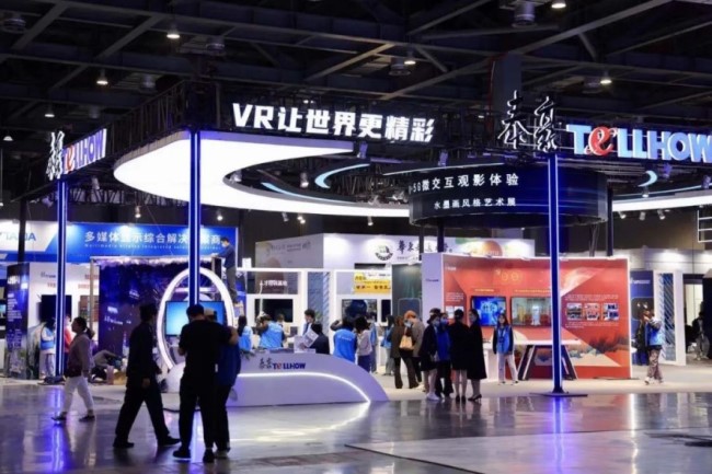 2022中国元宇宙大会及展览会在什么地方举办(www.828i.com)