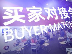 <b>2022广州电子及电器展举办时间延期到9月，预定已超7成</b>