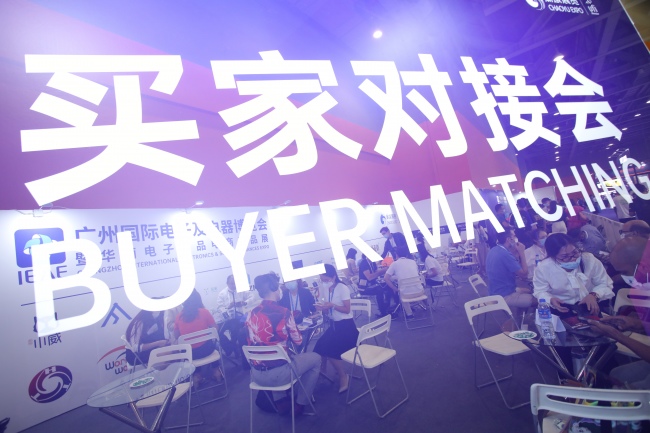 2022广州电子及电器展举办时间延期到9月，预定已超7成(www.828i.com)
