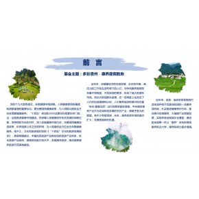 2022中国康养文化旅游展览会(参展网) 2022中国康养文化旅游展览会(www.828i.com)