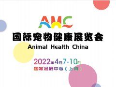 2022宠物食品展&上海宠物零食展&宠物届系列产品博览会