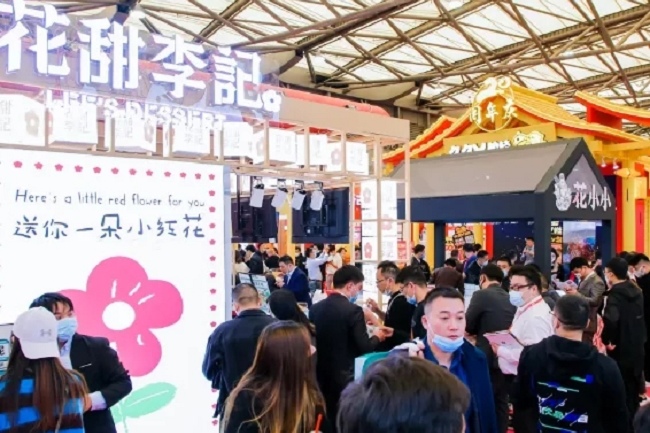 深圳国际连锁加盟展览会SFE(www.828i.com)