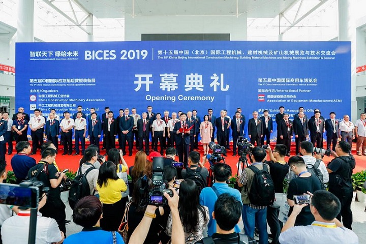 北京国际工程机械、建材机械及矿山机械展览会BICES(www.828i.com)