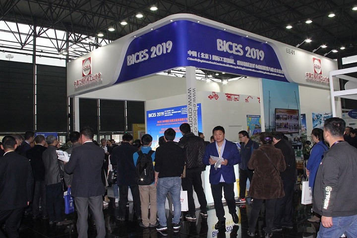 北京国际工程机械、建材机械及矿山机械展览会BICES(www.828i.com)