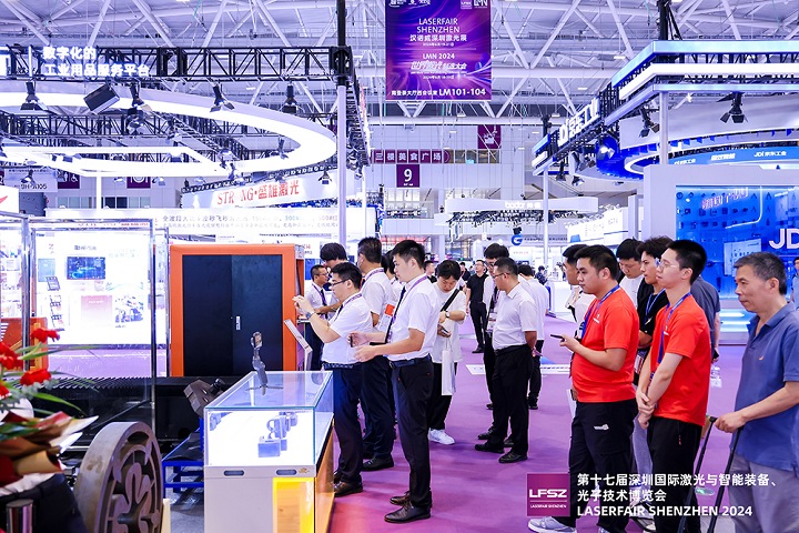 深圳国际激光与智能装备、光子技术博览会LASER FAIR (www.828i.com)