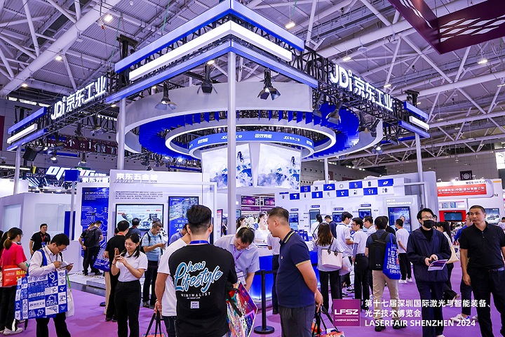 深圳国际激光与智能装备、光子技术博览会LASER FAIR (www.828i.com)