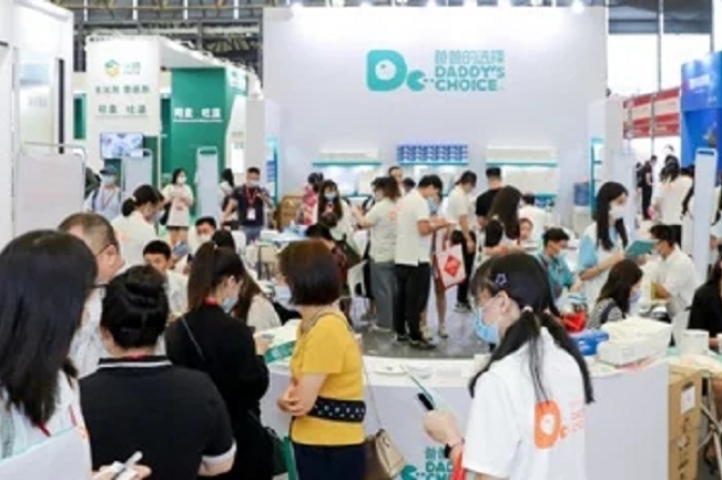 上海个人护理及美容健康电器展览会(www.828i.com)