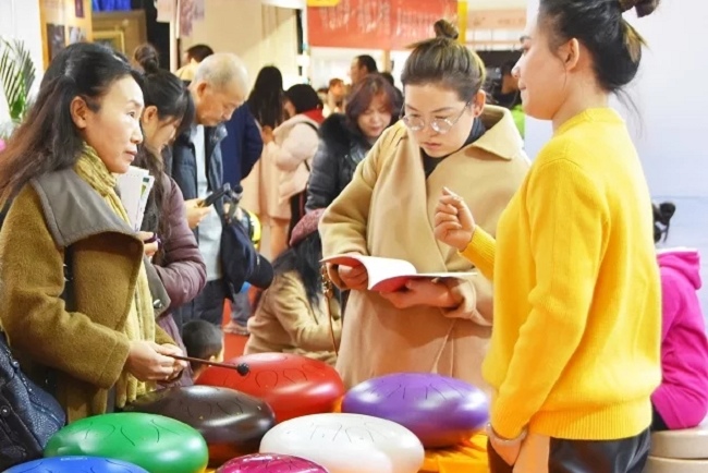北京国际芳香产业展览会(www.828i.com)