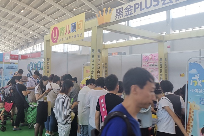 沈阳国际孕婴童用品展览会PBE(www.828i.com)