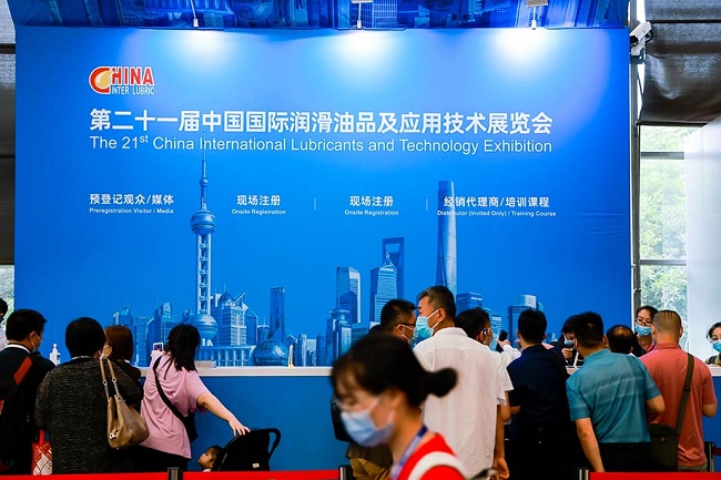 2022上海润滑油展览会将于6月举行(www.828i.com)