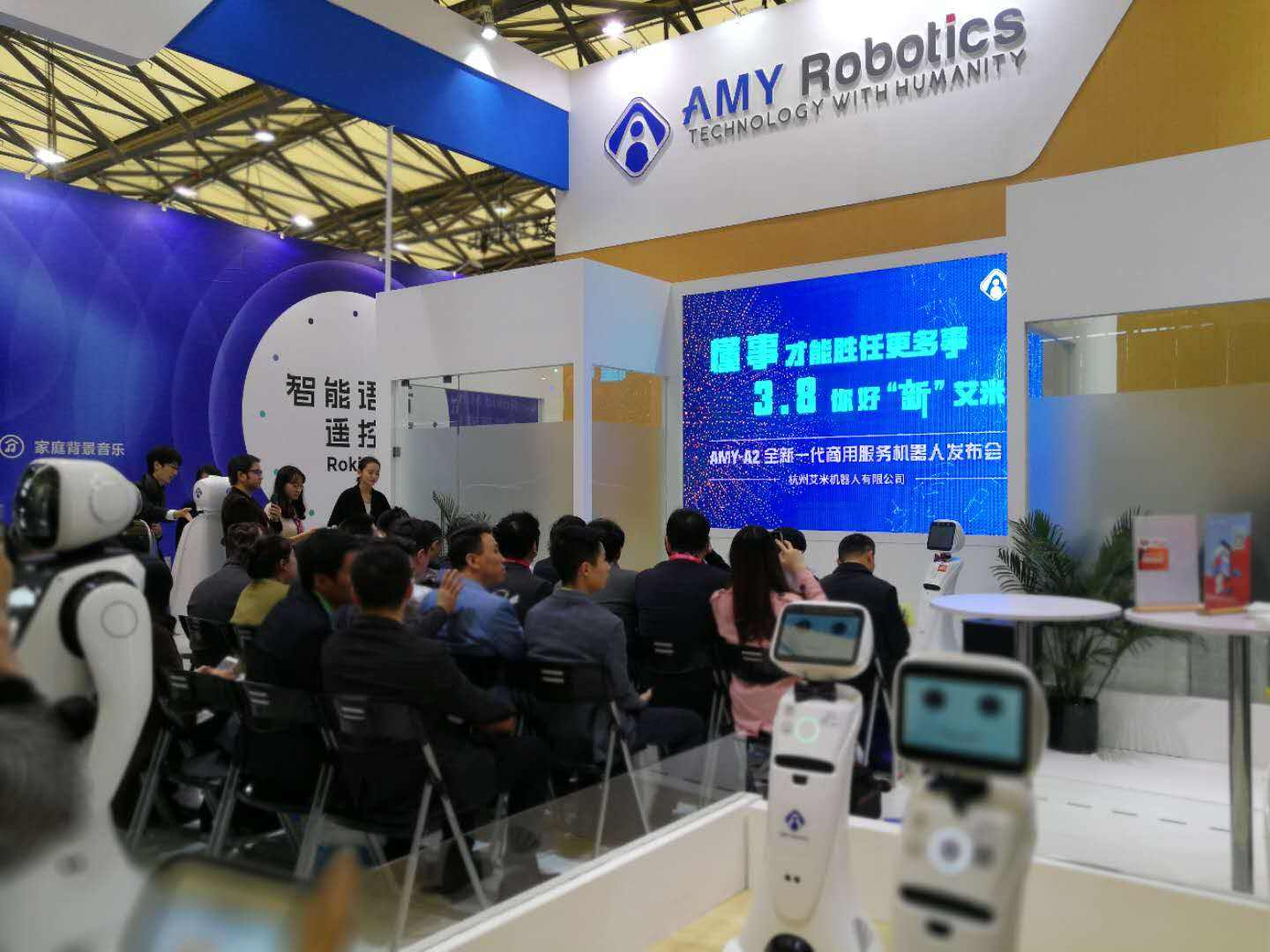 2022北京服务机器人展|2022北京机器人展【官网】(www.828i.com)