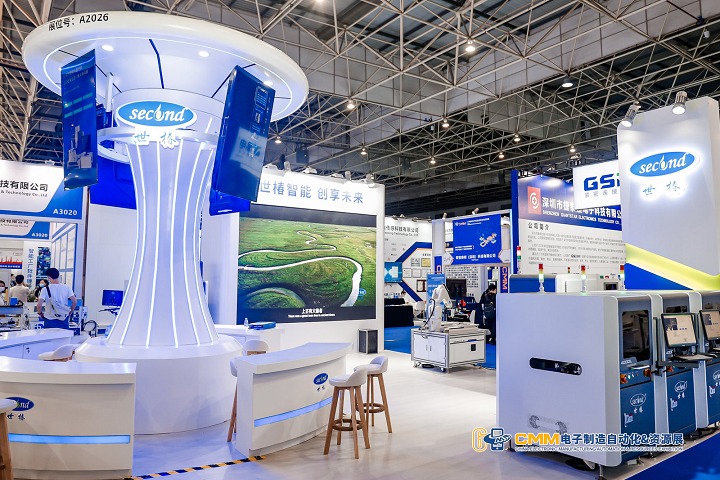 中国电子制造自动化展览会CMM(www.828i.com)