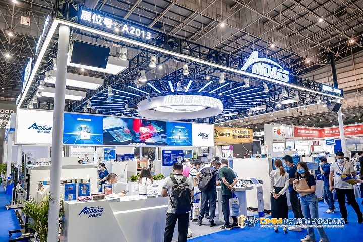 深圳国际工业物联网和自动化展览会(www.828i.com)