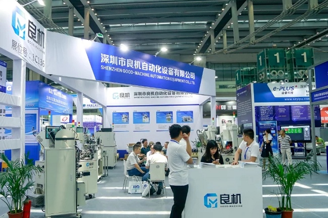 2022深圳国际电子与工业智造展览会（深圳电子制造展）(www.828i.com)