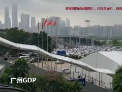 2021广州各区GDP排行榜（广州各区经济排名）