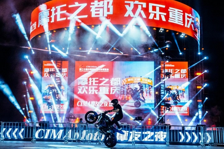重庆国际摩托车展览会CIMA Motor-重庆摩博会(www.828i.com)