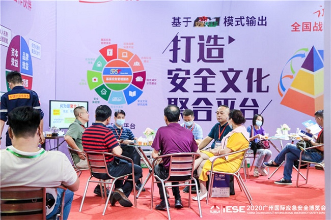 2022上海应急安全展览会将于5月11日举行(www.828i.com)