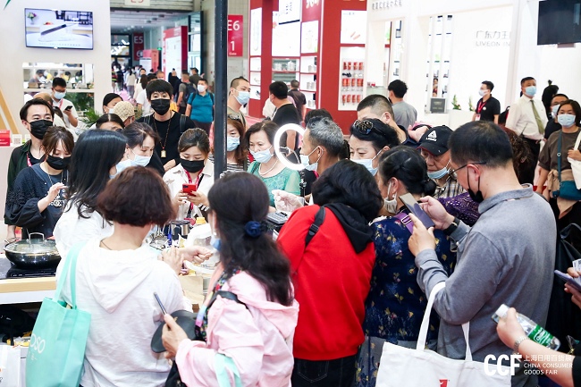 上海日用百货商品展览会CCF春季(www.828i.com)
