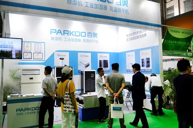 广州国际制冷空调、热泵、供暖及通风设备展览会(www.828i.com)