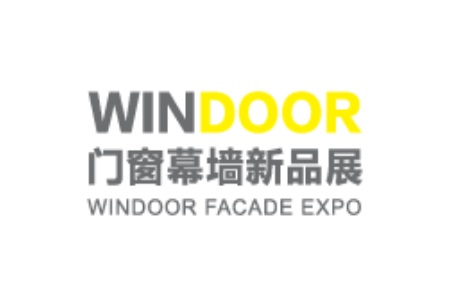 中国国际建筑装饰博览会CBD（深圳建材展）