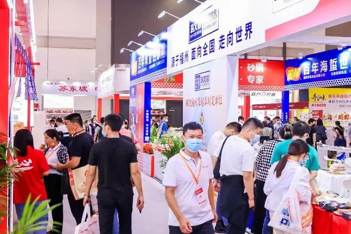 上海国际餐饮食材展览会Aige Food Shanghai(www.828i.com)