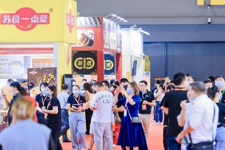 上海国际餐饮食材展览会Aige Food Shanghai(www.828i.com)