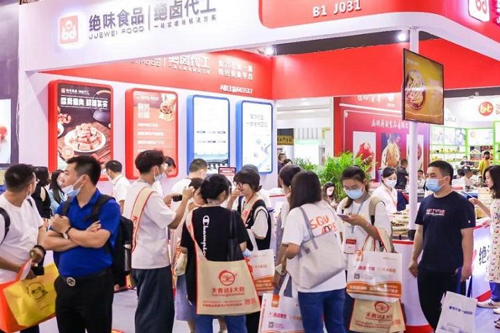 上海国际餐饮食材展览会Aige Food Shanghai(www.828i.com)