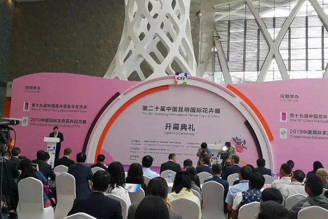昆明国际花卉园艺展览会KIFE(www.828i.com)