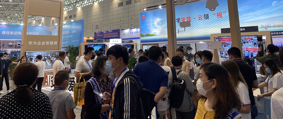 2022安徽安防博览会(www.828i.com)